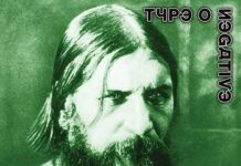 TYPE O NEGATIVE Reissues Dead Again Limited Edition